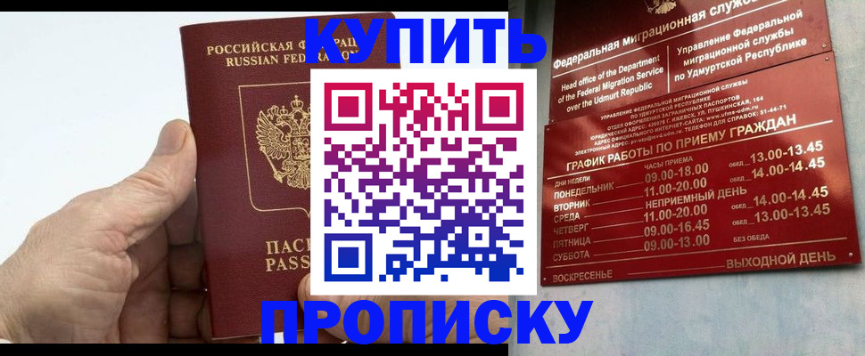 регистрация для дет. сада в Чапаевске