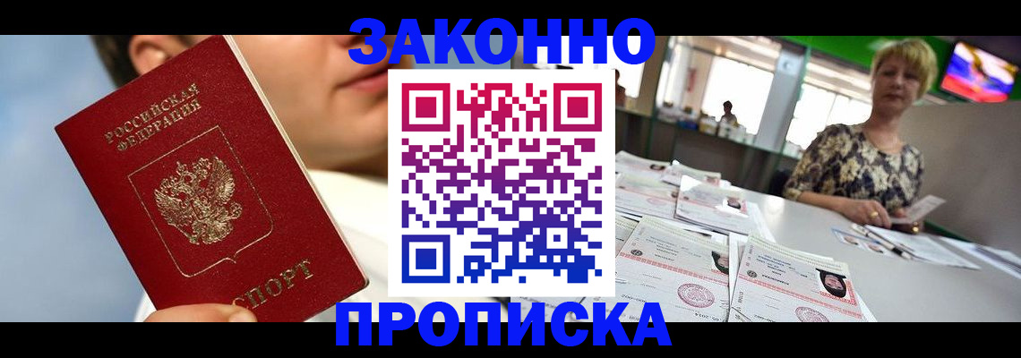 найти адрес прописки в Чапаевске